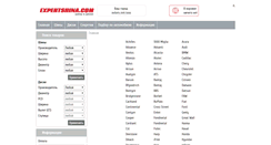 Desktop Screenshot of kurgan.expertshina.com